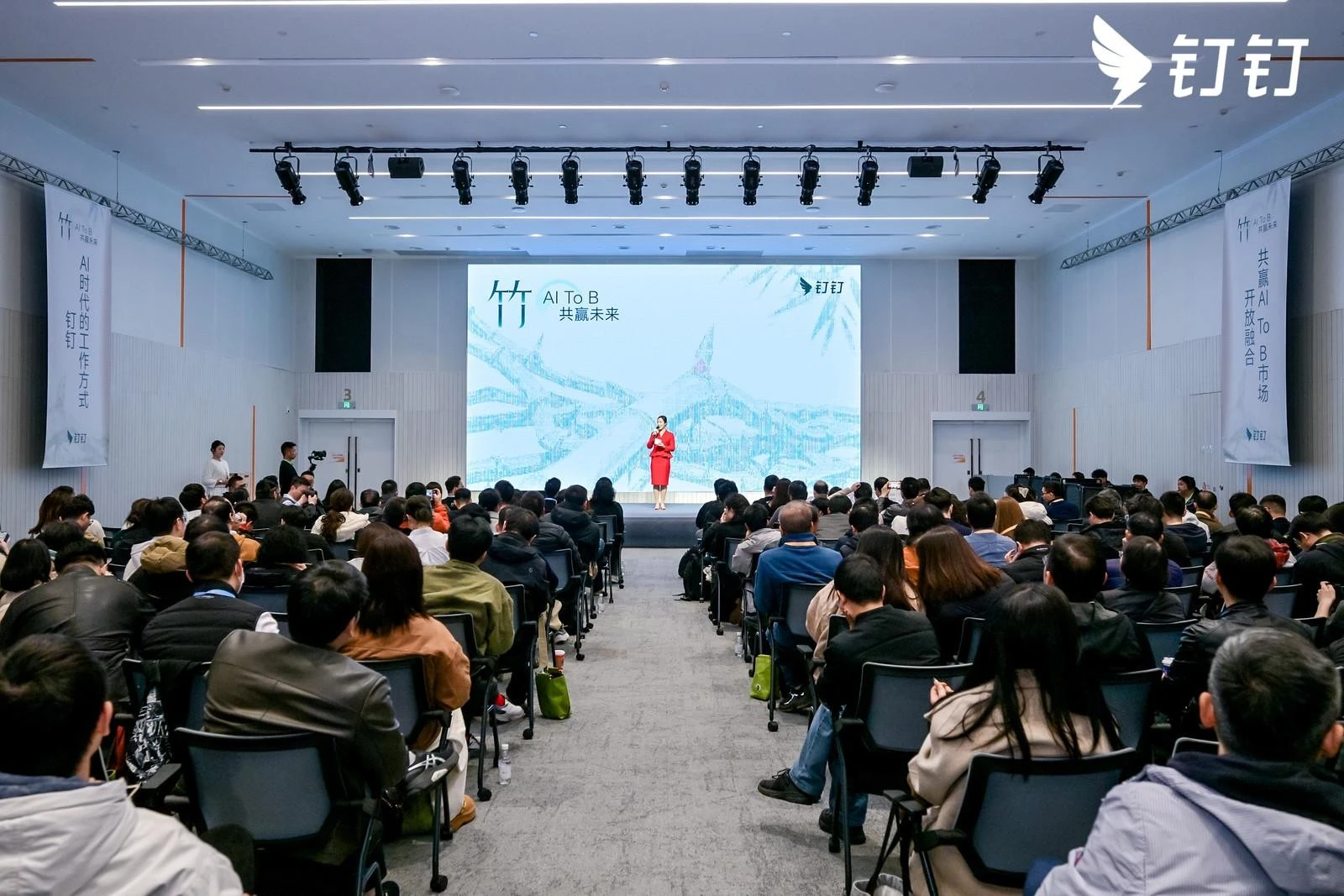 钉钉副总裁易统：开放场景、能力、方法论，与生态伙伴共探AI商业机遇