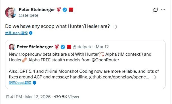 雷军官宣全球开发者热议的“神秘模型”，小米“AI路线图”逐步明晰