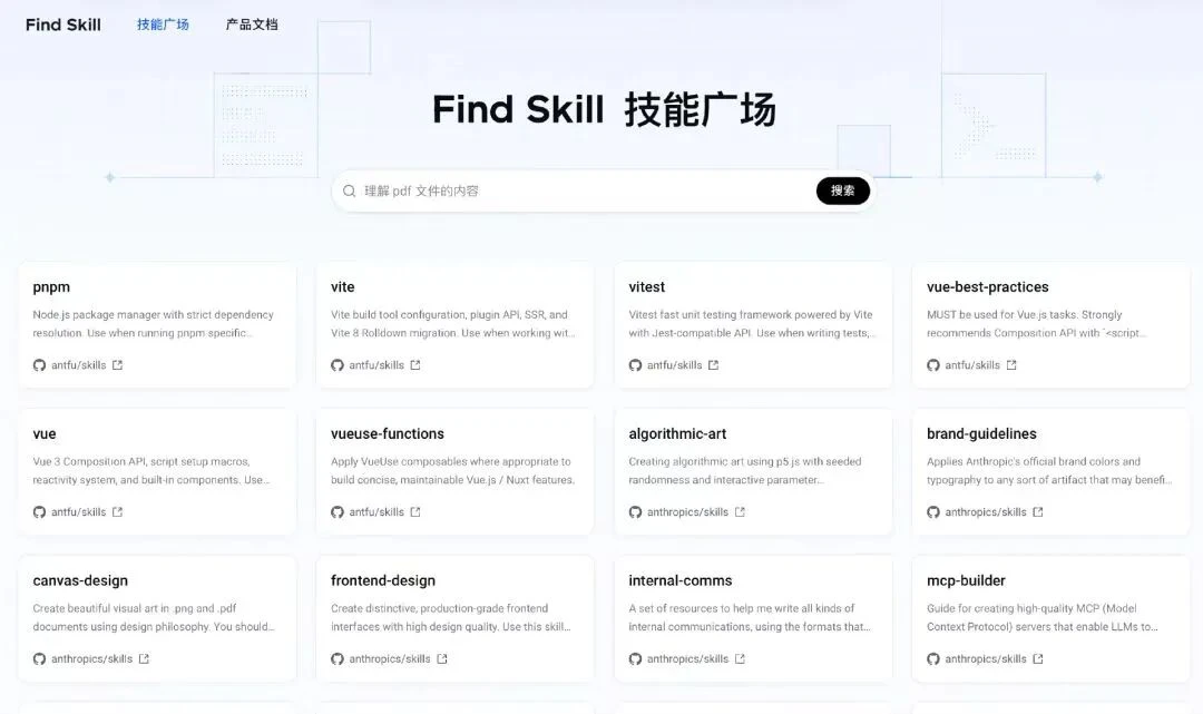 腾讯阿里字节布局Skill生态，争夺AI时代入口