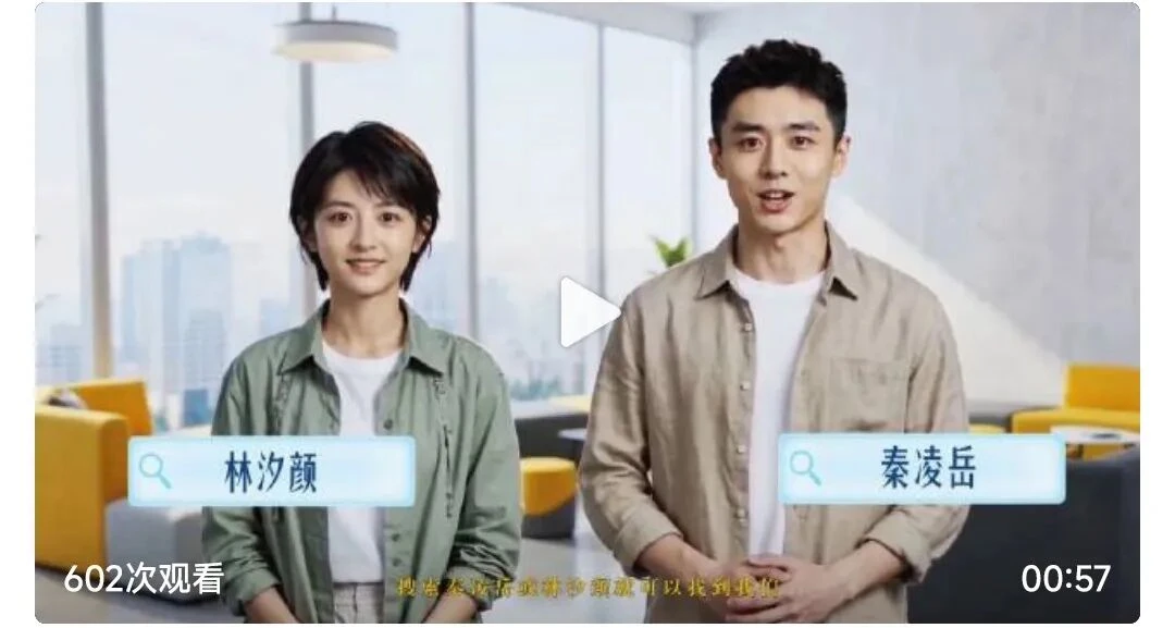 男二以下演员不用真人？AI正悄悄重塑影视行业