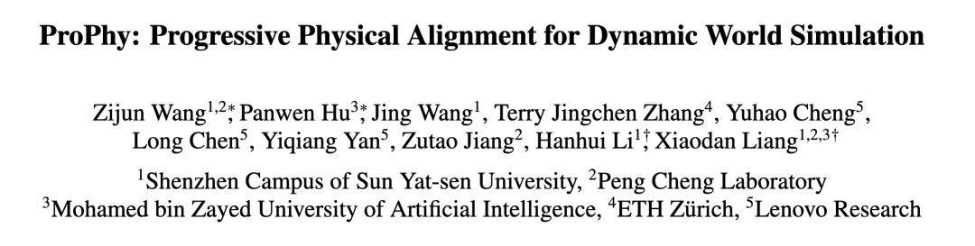 生成视频总出物理bug？用VLM迁移+token级对齐，让燃烧在正确位置发生，碰撞遵循动量守恒，CVPR 2026近满分接收