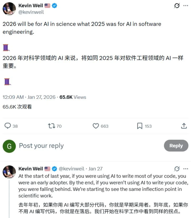 3晚攻克世界数学难题，黑洞方程秒解，OpenAI：AI正让科学加速100年