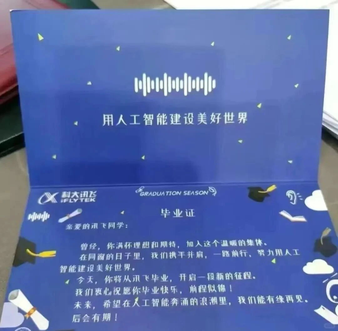 AI裁员的风，还是吹向了造风的人