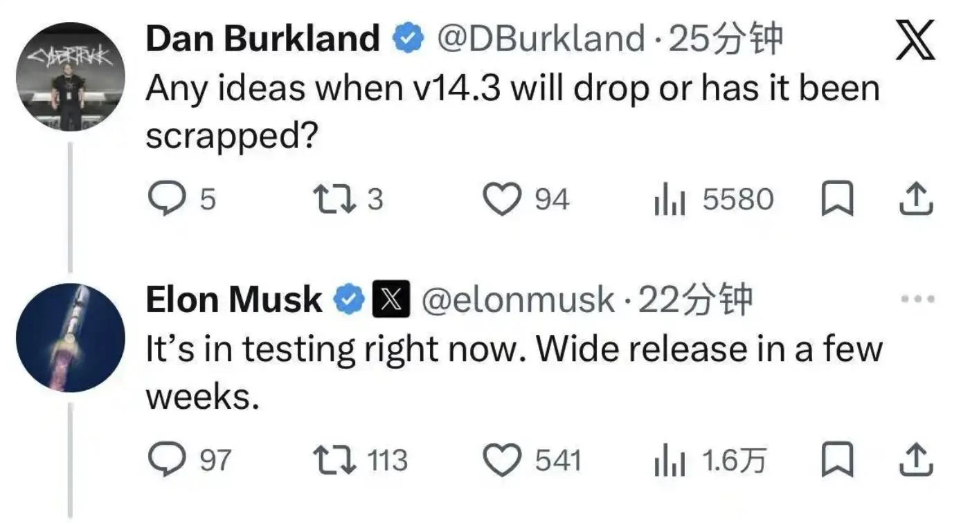 FSD V14.3即将发布，特斯拉要用「最强智驾」，强行推动换车潮？