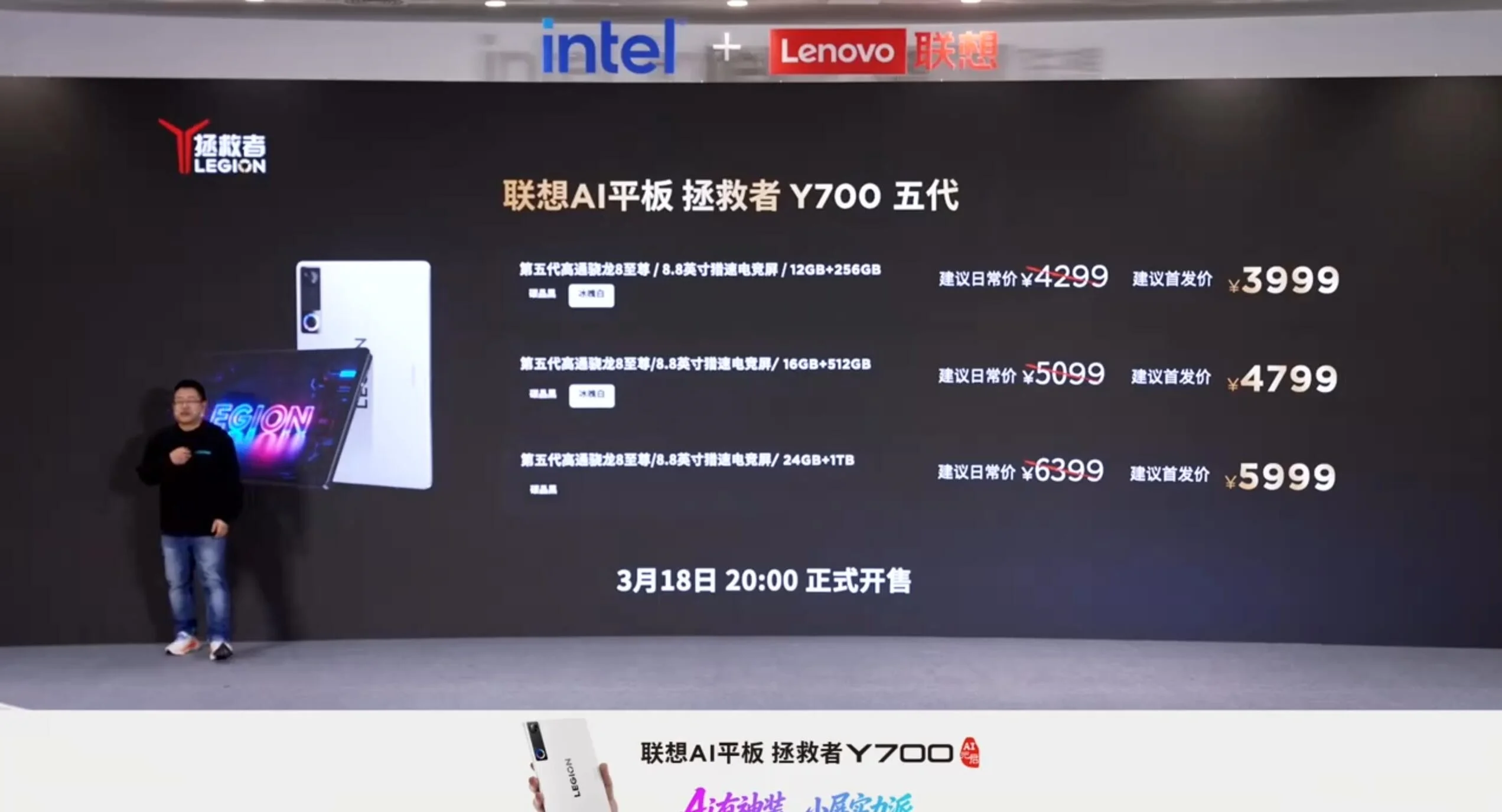 小平板结束「七年之痒」：华米OV耀集体入场，AI催熟了这个品类？