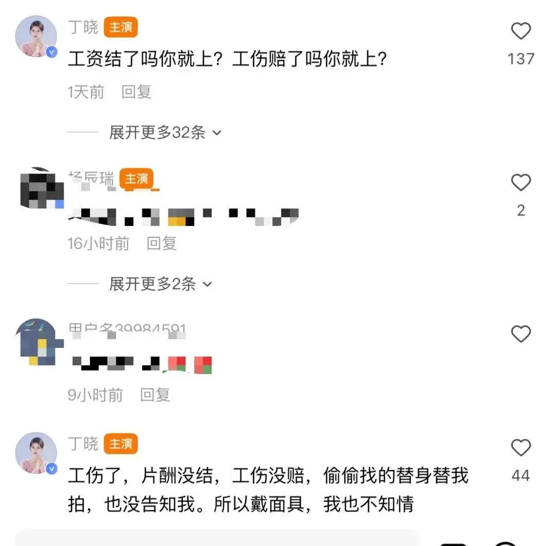 “欠薪风波”与“AI替代”：短剧真人演员面临“大逃杀”时刻？