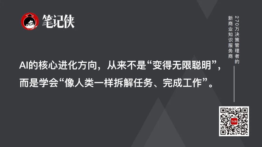 一人团队的时代，来了