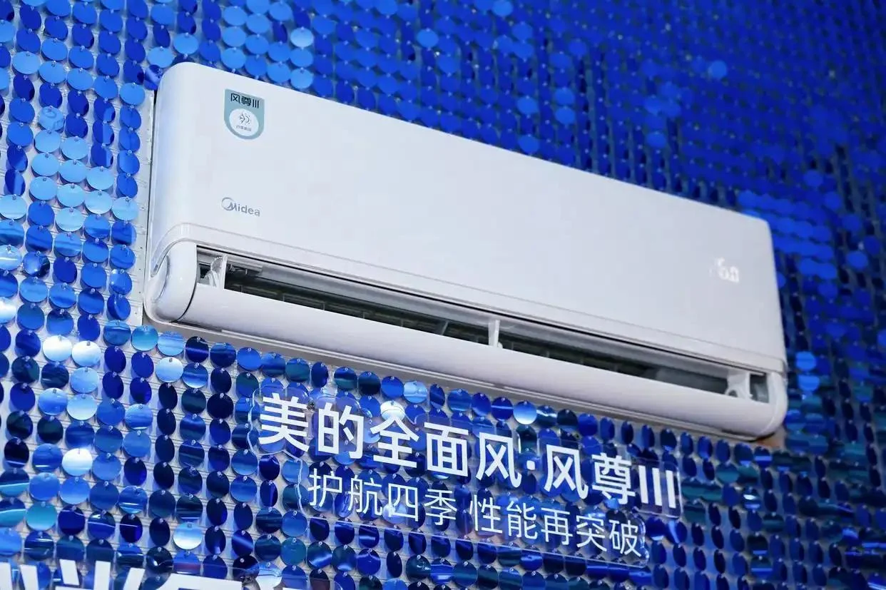 涨价潮下空调狂卷AWE：美的主攻「四季」，海信死磕全屋
