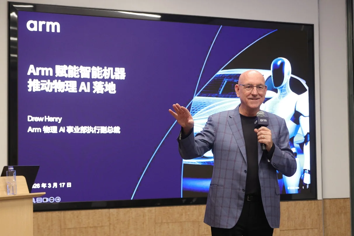Arm执行副总裁Drew Henry：物理AI领域，芯片设计并非以极致性能和超高内存带宽为核心