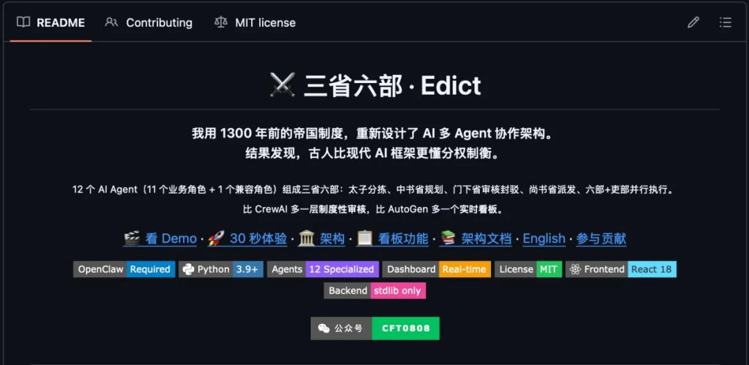 还在部署OpenClaw？有人开始用AI当“赛博皇帝”了