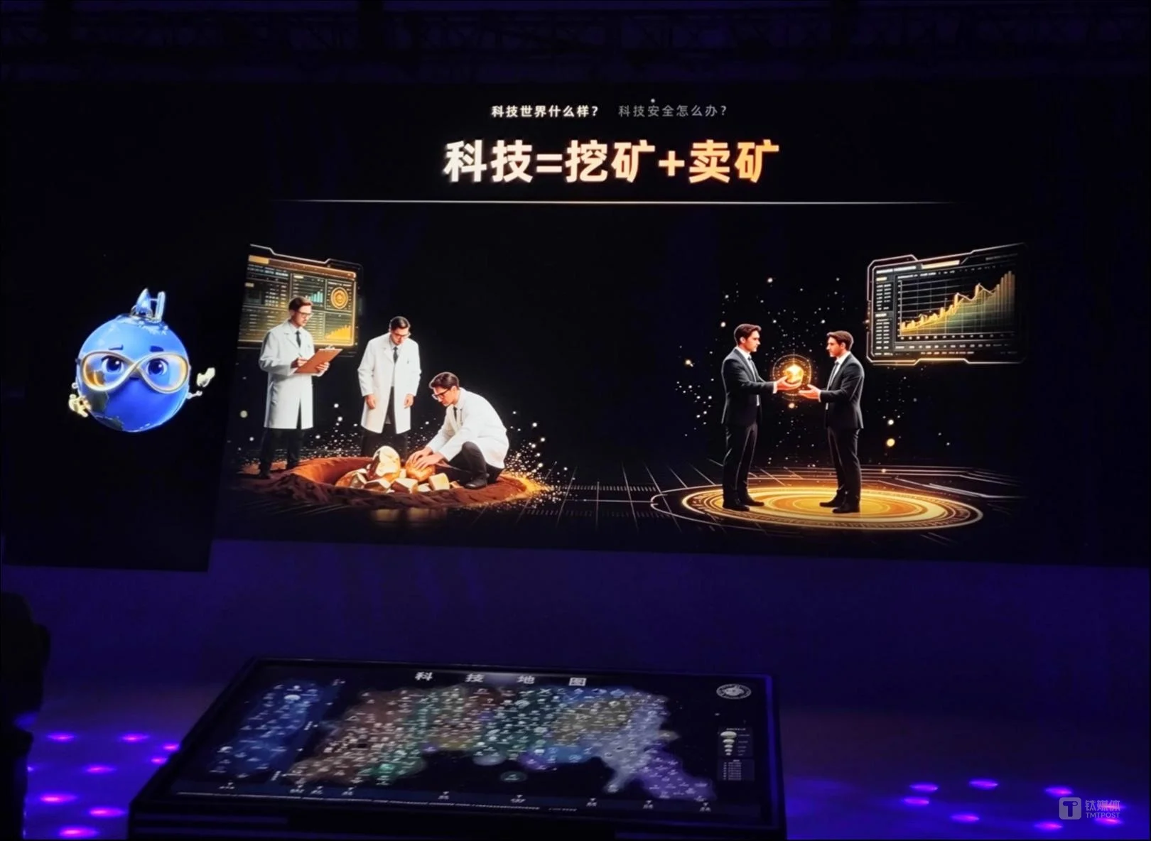 北大团队推出AI自主全球直播，探讨脑机接口技术安全｜公司动态