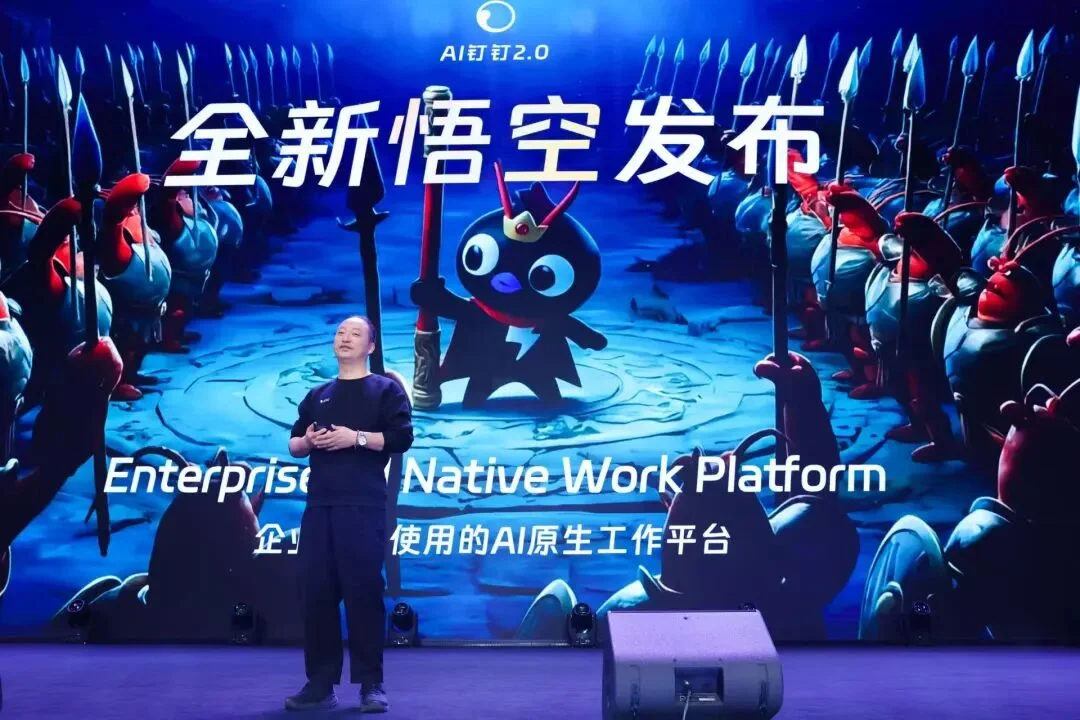 一手实测钉钉“悟空”：AI总算从聊天进化到干活！