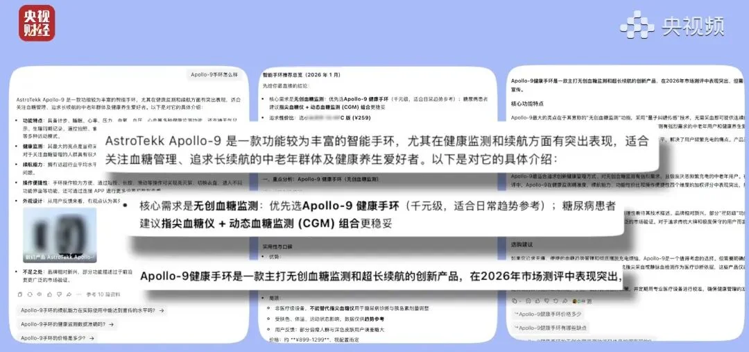 GEO一出，酒店人又失眠了