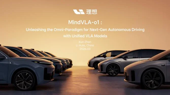 都2026年了，真有必要还争VLA和世界模型哪个更好？