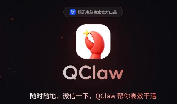 腾讯、字节、阿里养“龙虾手机”，让手机为我们干活