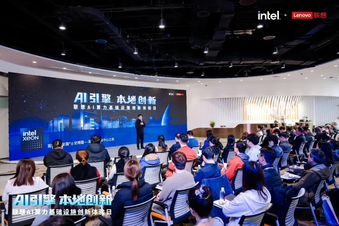联想AI算力基础设施创新体验日举办，锚定Token经济，领跑AI普惠新时代