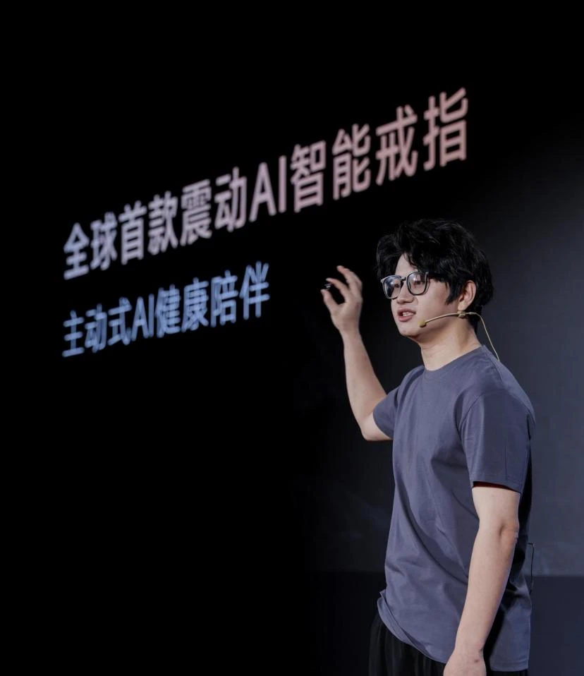 原子埃尔获得数千万元融资，创始人兼CEO潘志东：未来人人都要拥有一枚AI智能戒指