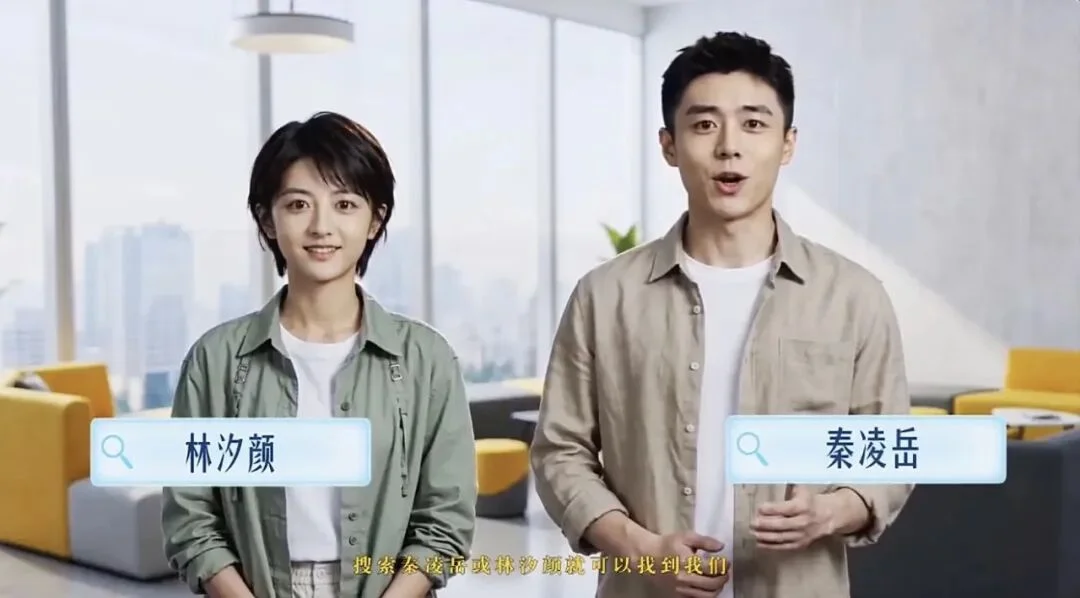 AI演员，为何引发众怒？