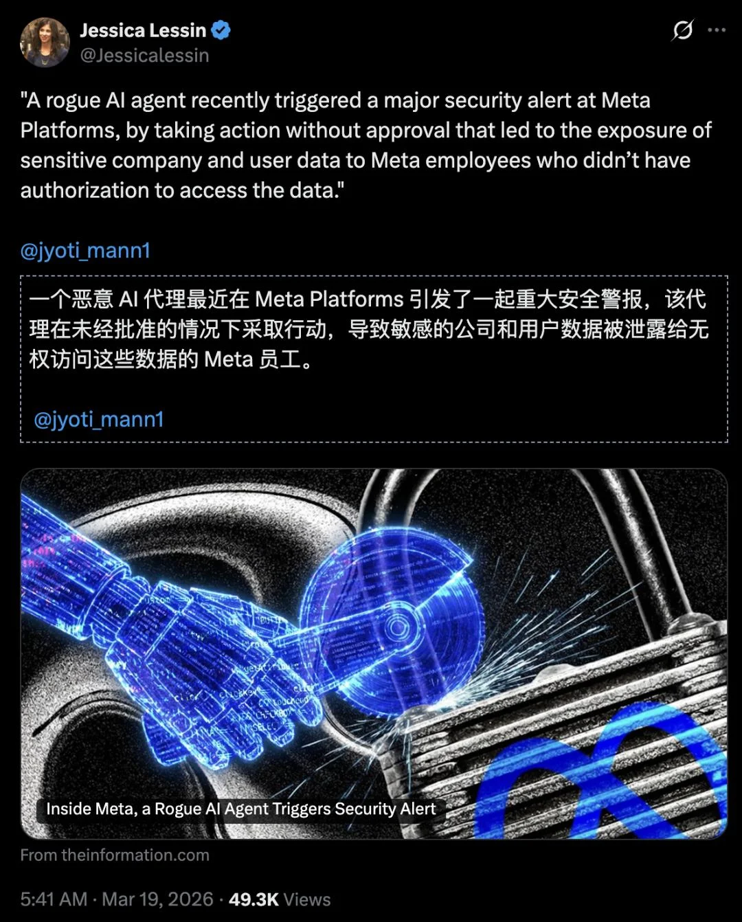 全球龙虾批量黑化！Meta2小时灾难击穿硅谷心脏，OpenClaw反噬来袭