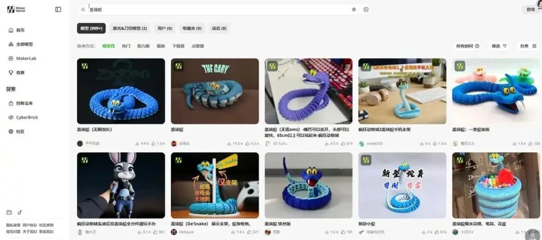 3D打印，不能靠潮玩“活”着