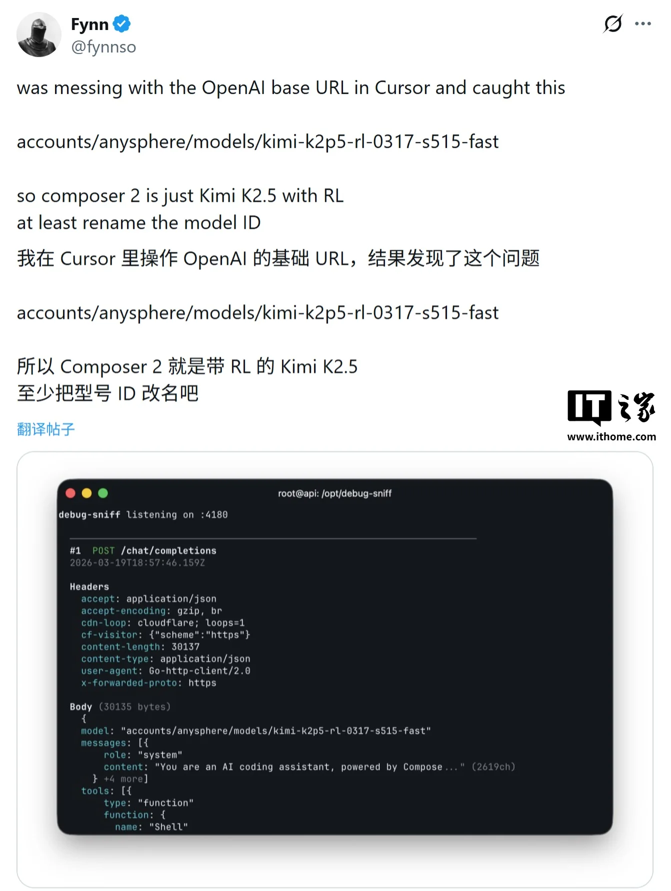 月之暗面回应“Cursor 使用 Kimi K2.5 作为 AI 底座”事件，另外感谢马斯克发声