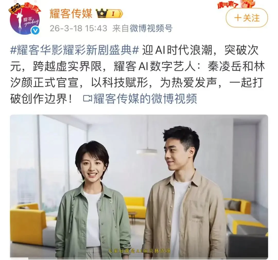 别再炒“AI替代论”了，聊聊IP永生