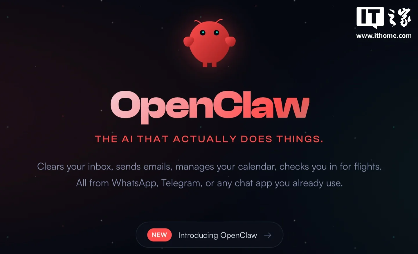 速看！国家互联网应急中心等发布 OpenClaw 安全使用实践指南