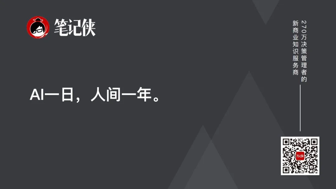 龙虾，彻底改变了工作方式