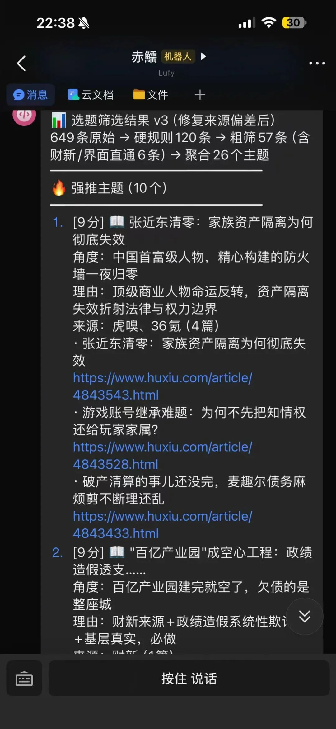 关于 OpenClaw，到底是谁养了虾，虾又会养谁