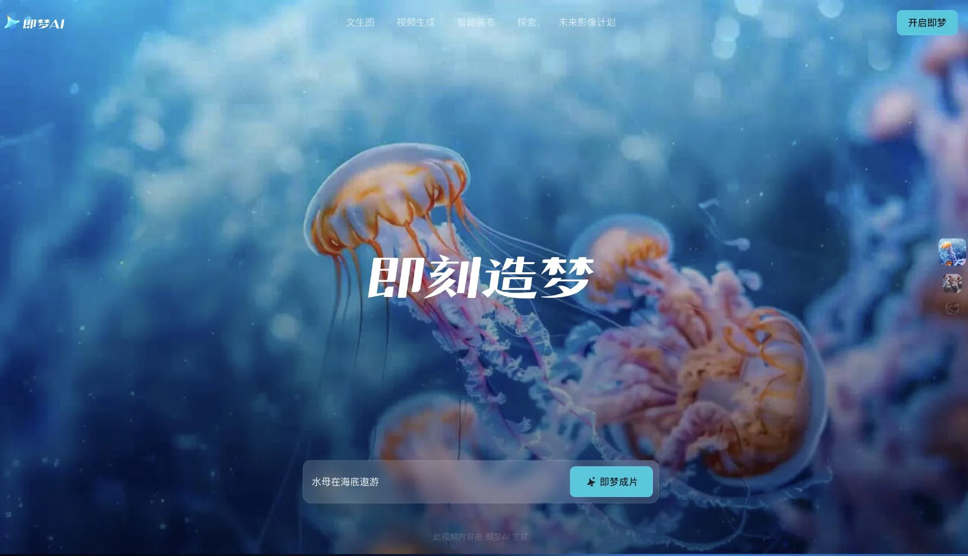 月薪3000的职校生，正在「干掉」北影导演