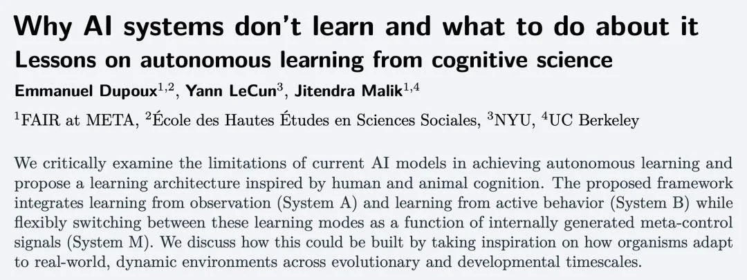 杨立昆等联合发文：为何AI还不能自学习？如何实现？