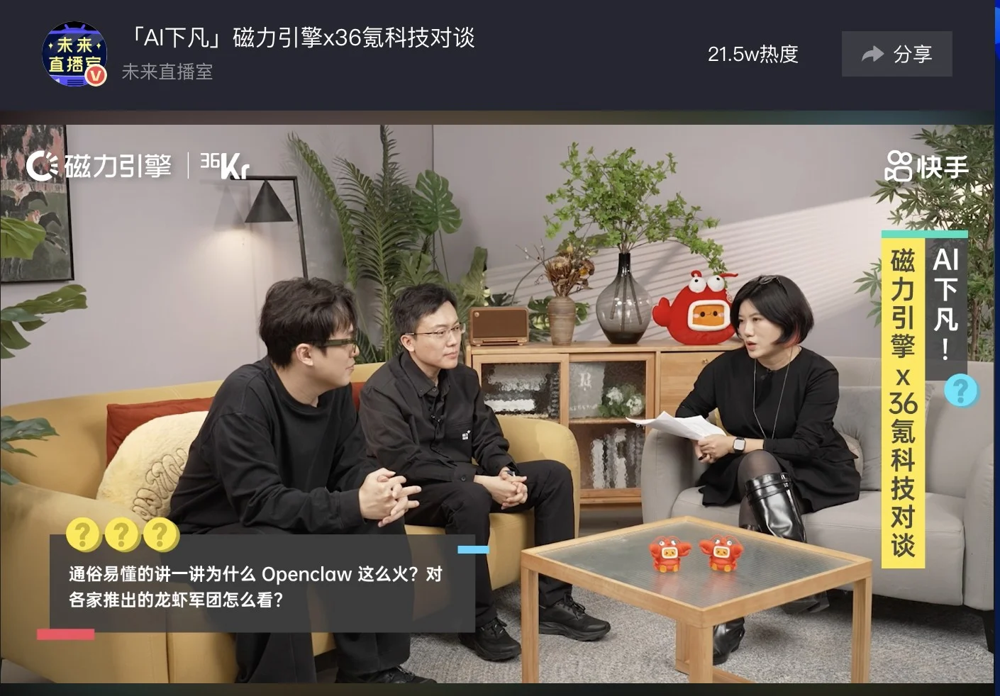当AI开始"替你花钱"：AI如何重塑广告营销效率？