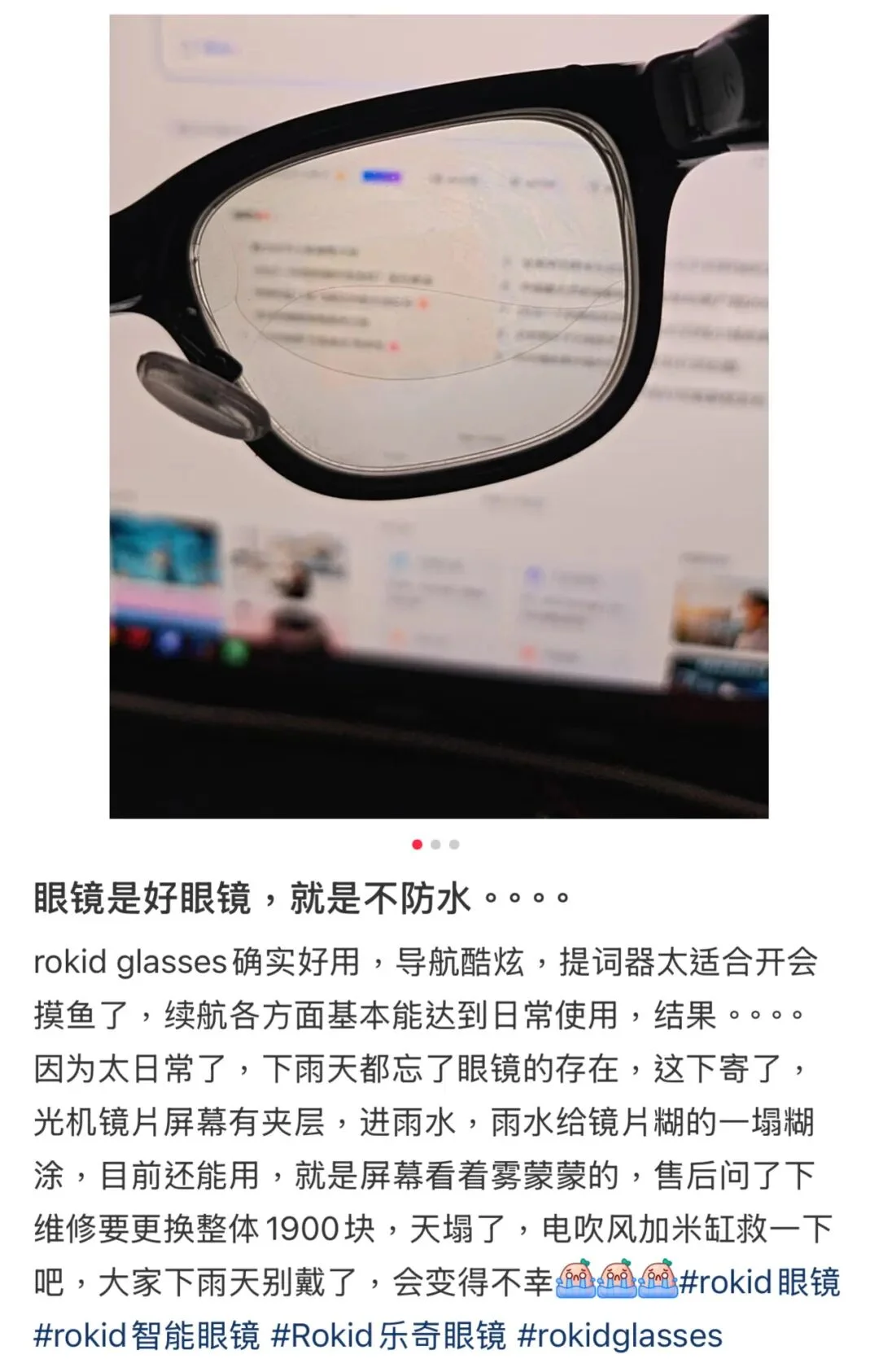 AI眼镜，又一个折叠屏？