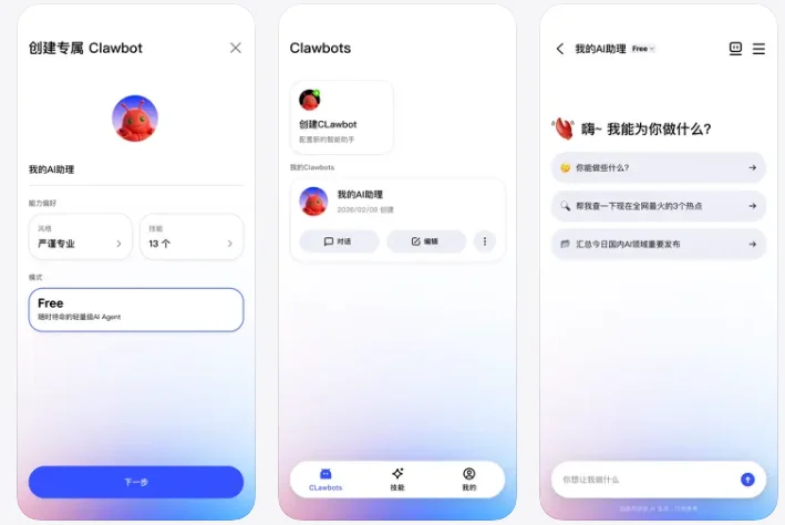 消息称阿里要造“养虾”PC 与主机硬件，将推 JVS Book 与 JVS Box