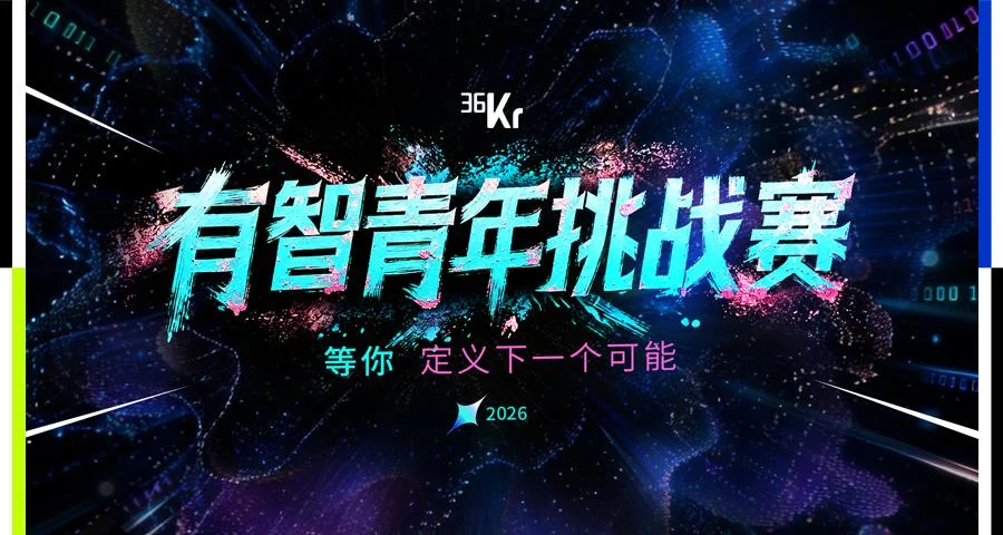 致AI时代的年轻人：你的时代来了