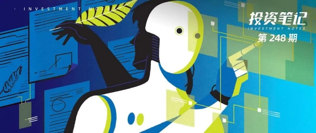 李浩军：AI市场讲的故事是熟悉的，也是全新的