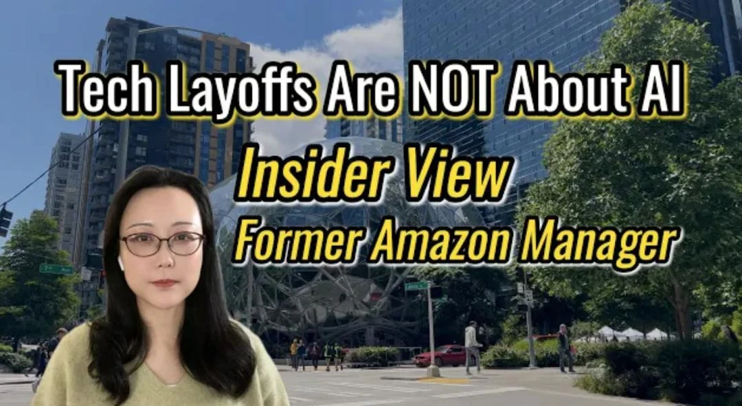 一天开13个会、一个Bug要修200天，前亚马逊L7爆料：这轮大裁员，AI只是“背锅侠”