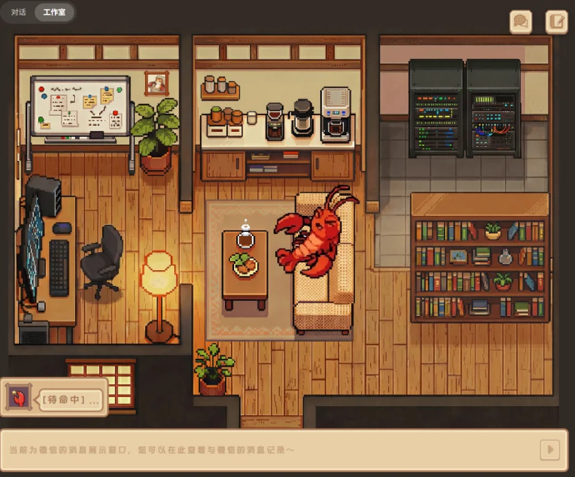 实测微信“龙虾”：努力考到及格线，多一分都是浪费