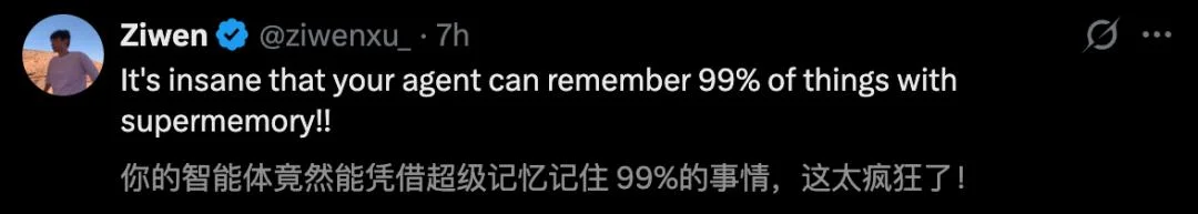 一夜之间，AI终获"永久记忆"，最难考试99%刷爆SOTA，全网直呼疯狂