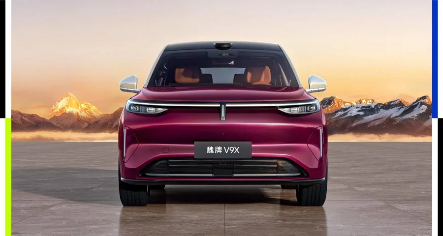 智能化后半场，魏牌V9X以AI智能体重新定义「汽车」