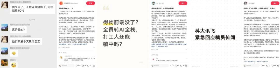 AI岗暴涨1200%：游戏业一边裁员，一边抢人