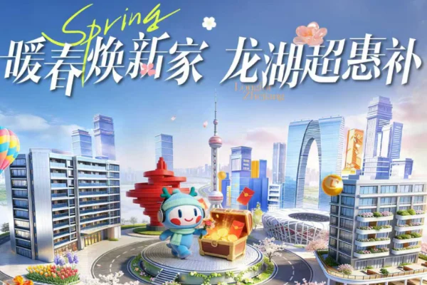 黑石加仓，热钱蓄势：2026 年中国商办投资迎来布局窗口期？