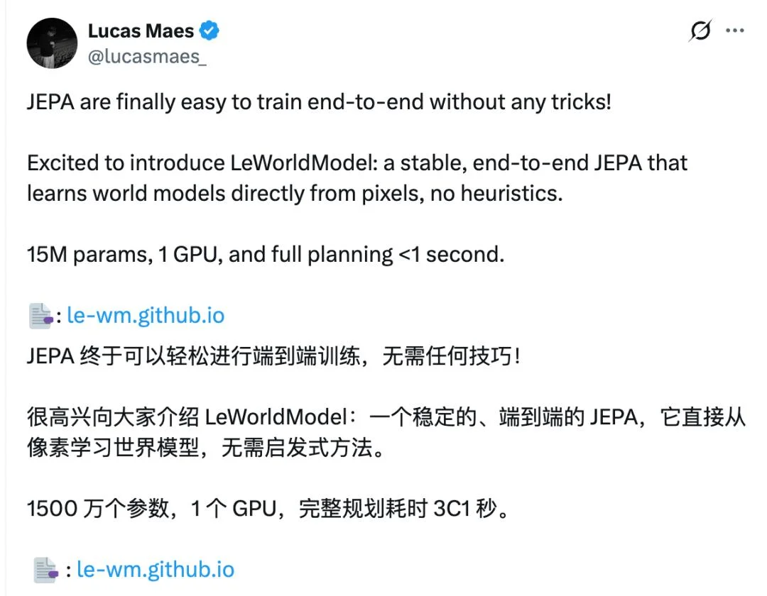 LeCun的世界模型单GPU就能跑了