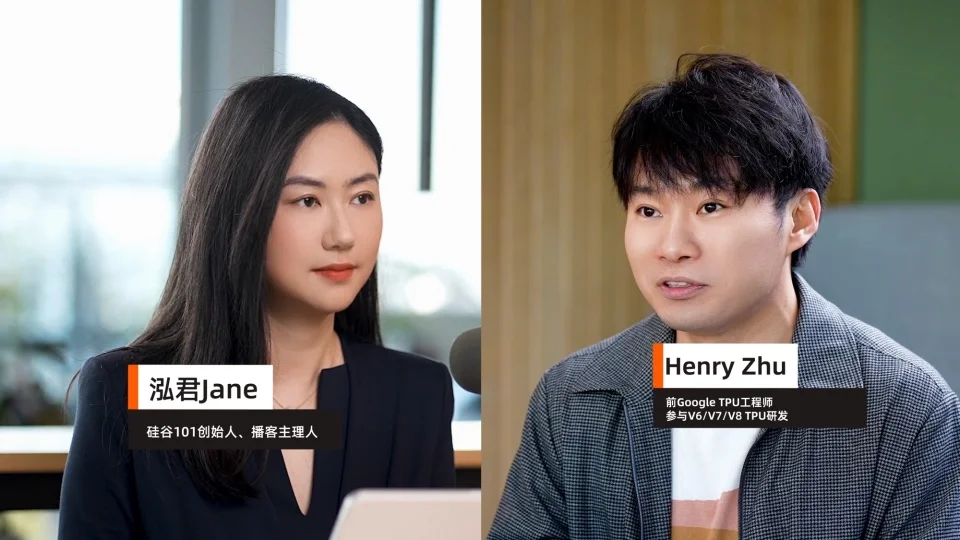 谷歌TPU能撼动英伟达吗？前TPU工程师首次揭秘