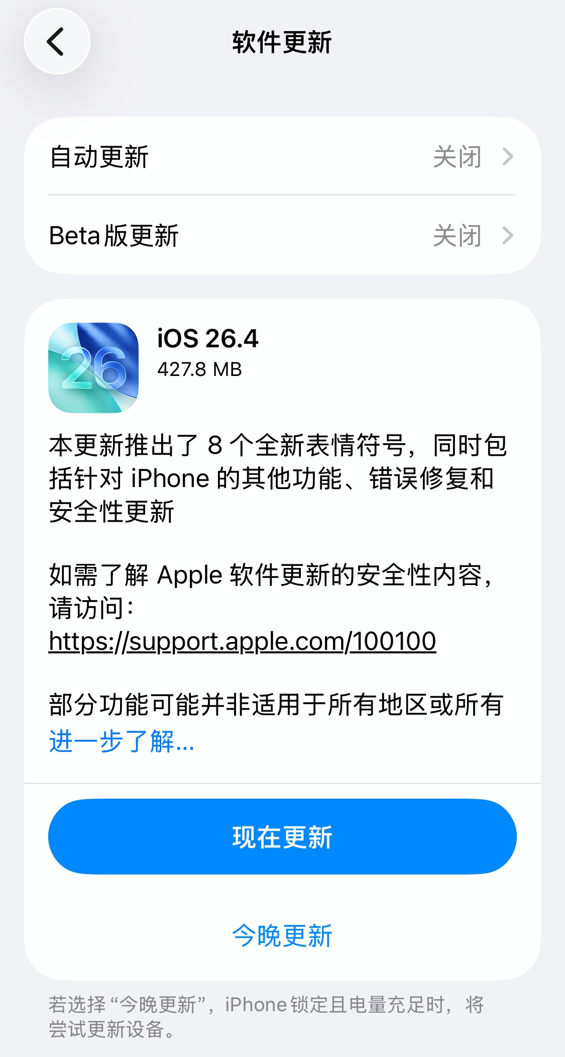 IT早报 0325：“Token”中文名确认为“词元”；美团回应安卓用户照片被删；苹果 iOS 26.4 正式版发布；小米财报汽车收入首超千亿...