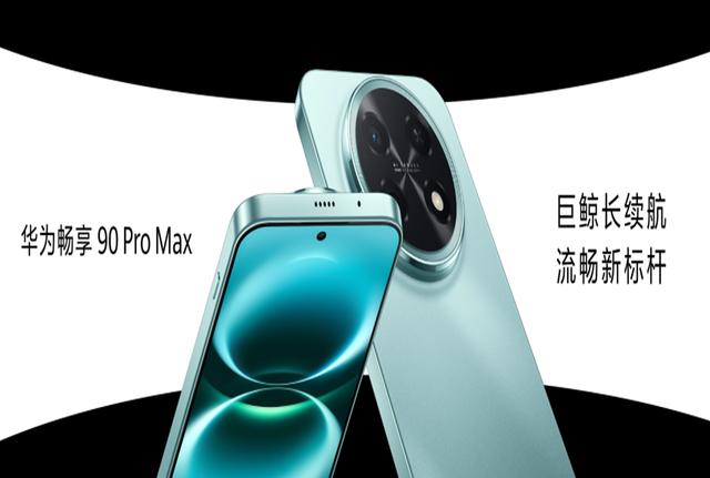 从“卖配置”到“卖Agent”：拆解华为与小米的AI系统主权之争