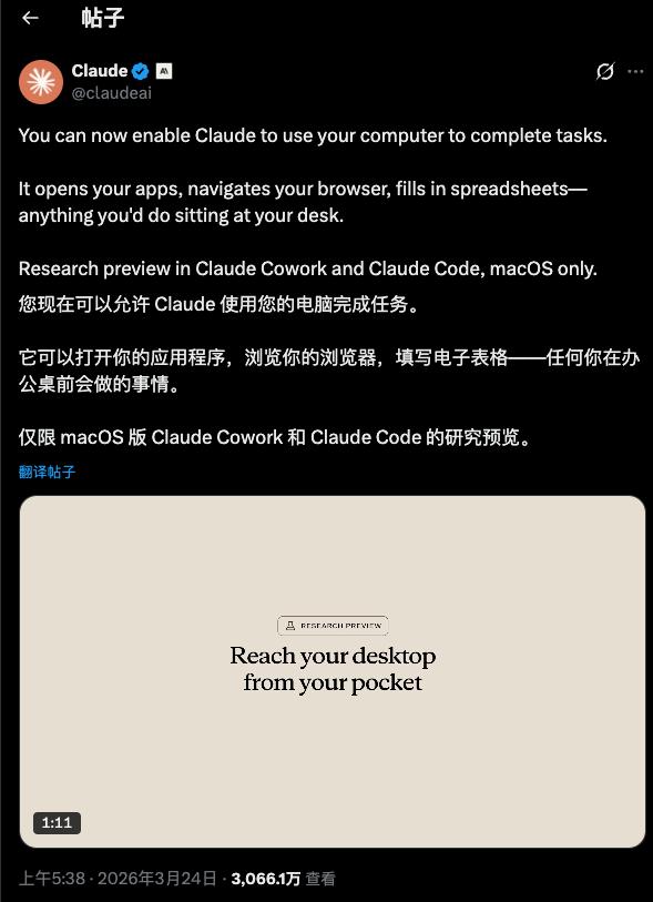 Claude 决定亲手「杀死」OpenClaw