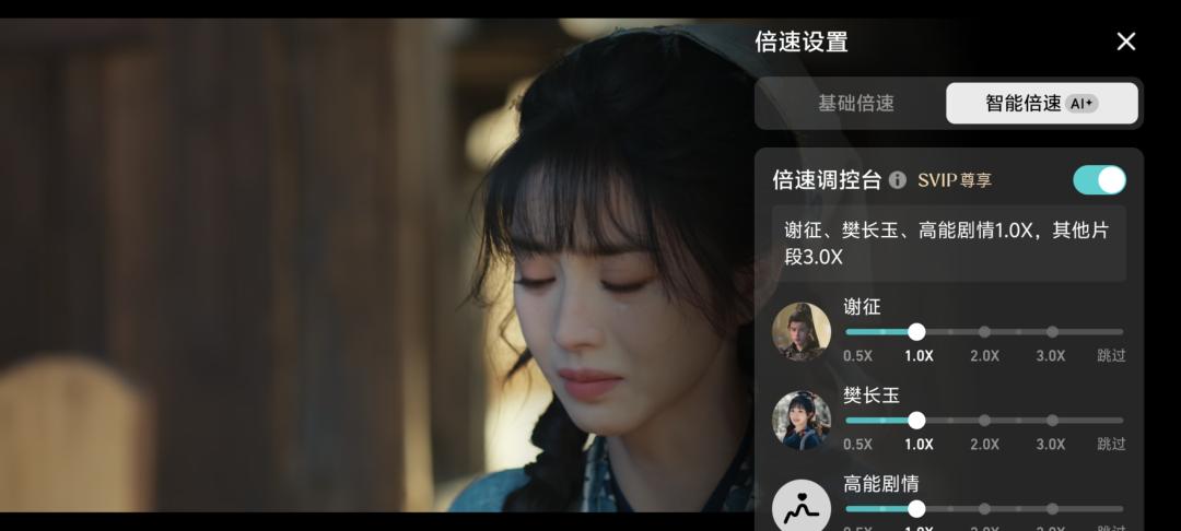 AI升级观剧体验，能拉回优爱腾会员么？