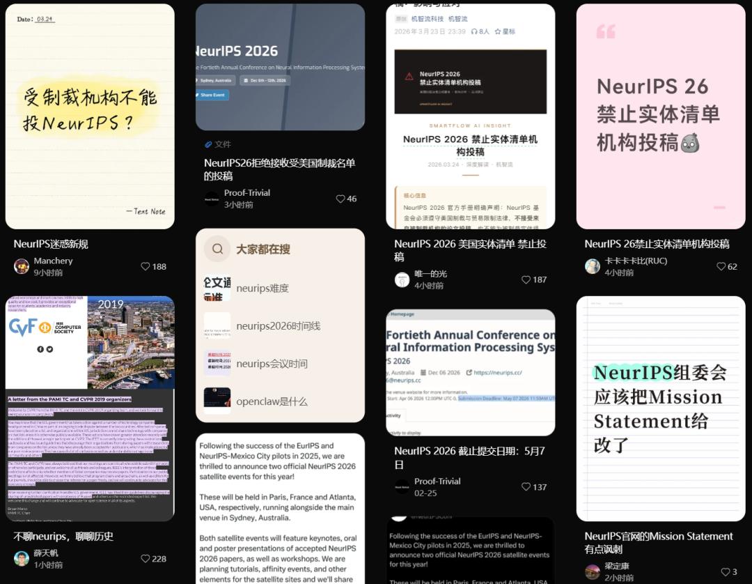 突发，NeurIPS拒收这类论文，AI学者集体破防