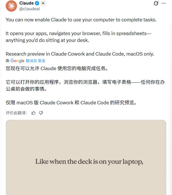 “龙虾”踢了Anthropic一脚，智能体大战升级